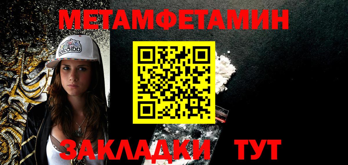 Амфетамин VHQ Наро-Фоминск