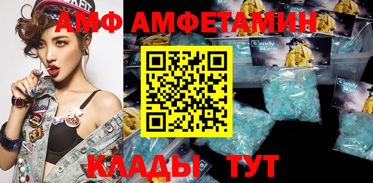 Мефедрон кристаллы  Гашиш  Наро-Фоминск  Вейп ТГК  Каннабис  ГАШ  Мефедрон  Вход с VPN 