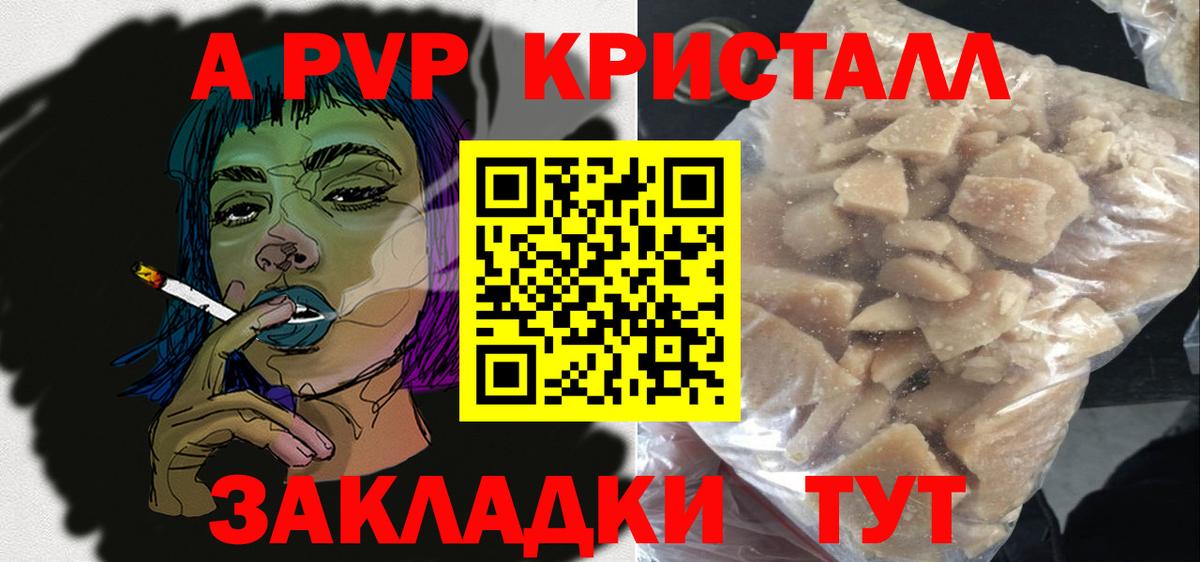 МЕФ Наро-Фоминск