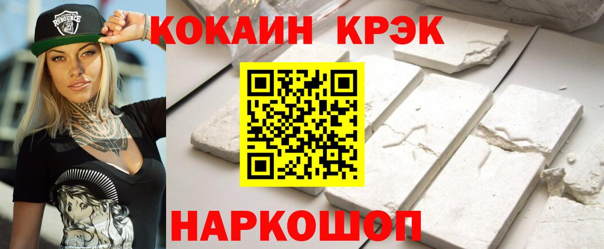 COCAIN Колумбийский Наро-Фоминск