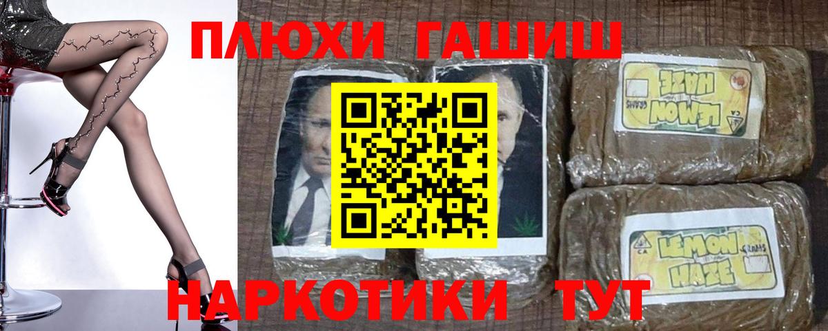 ГАШИШ ice o lator  ГАШ ice o lator  Наро-Фоминск  Вход с VPN 