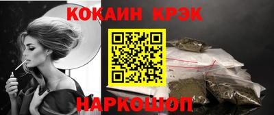 дурь Будённовск