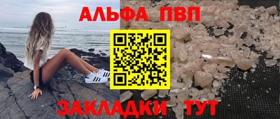 дурь Будённовск