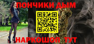 дурь Будённовск