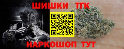 прущая мука Бугуруслан