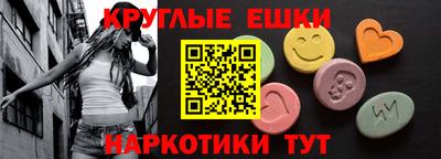 прущая мука Бугуруслан