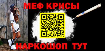 прущая мука Бугуруслан