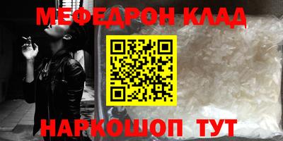 прущая мука Бугуруслан
