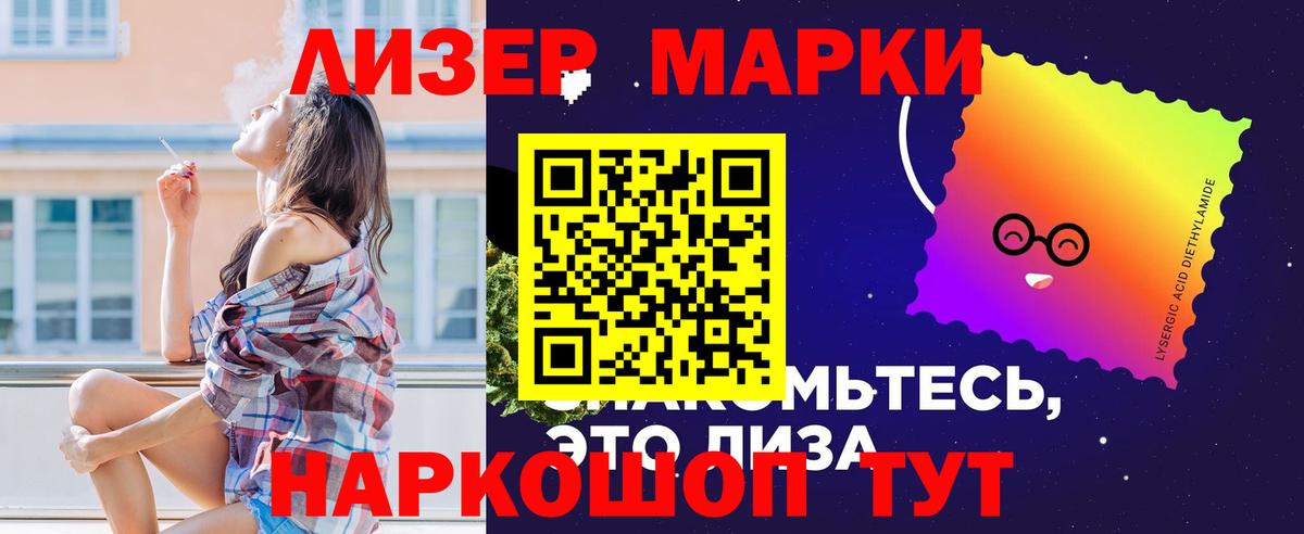 Наро-Фоминск  LSD-25 экстази ecstasy  Вход с VPN  LSD-25 экстази кислота 