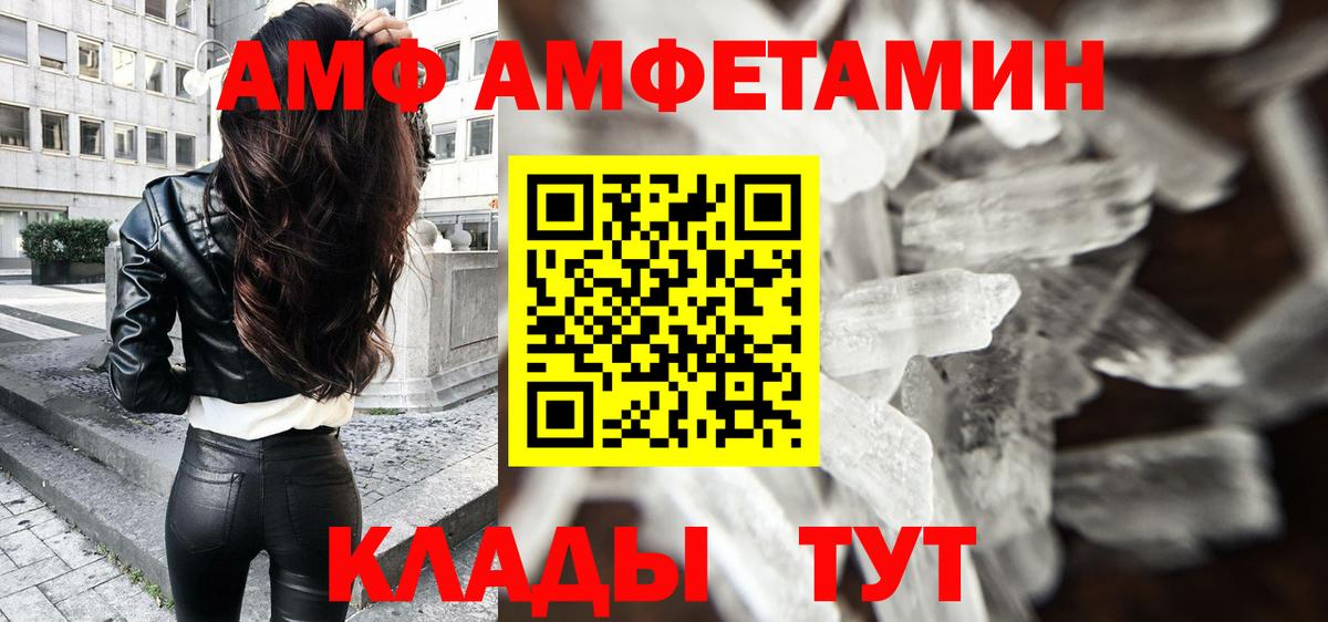 Метамфетамин кристалл Наро-Фоминск