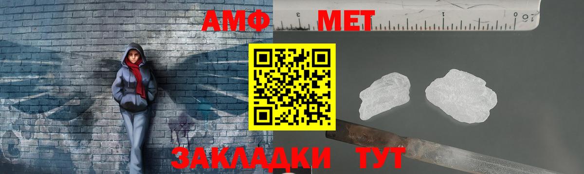 Первитин  Первитин мет  Вход с VPN  Наро-Фоминск  Первитин мет 