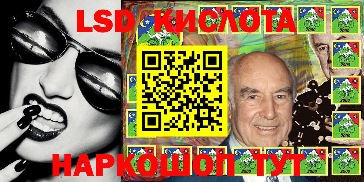 Марки NBOMe 1500мкг Наро-Фоминск