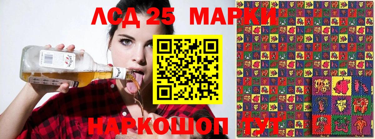 Марки NBOMe 1,5мг  Марки NBOMe 1,5мг  Вход с VPN  дарнет шоп  Наро-Фоминск  Марки N-bome 