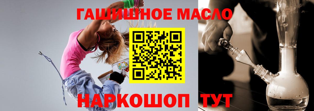 KRAKEN   Вход с VPN  Наро-Фоминск  ТГК концентрат 