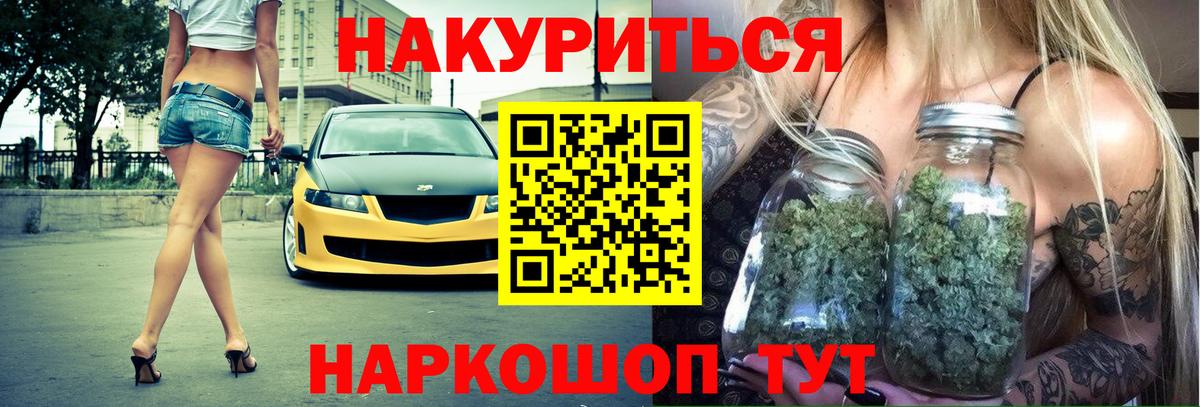 Конопля OG Kush  МАРИХУАНА план  Бошки марихуана MAZAR  Наро-Фоминск  Вход с VPN 