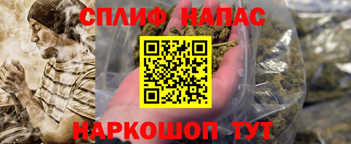 Каннабис Ganja Наро-Фоминск